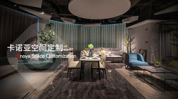 全屋定制投資加盟大概費用是多少？