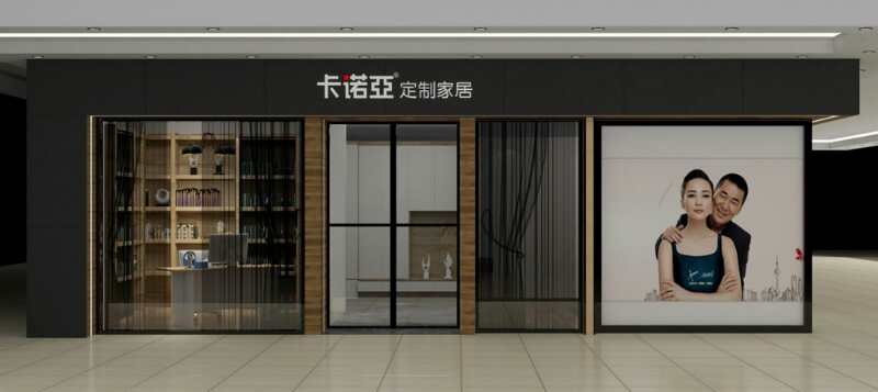 全屋定制加盟哪個(gè)好？考察品牌這幾點(diǎn)